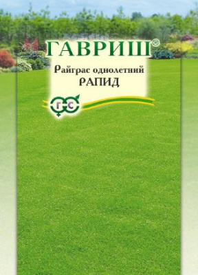 Газон Райграс Рапид (сидерат) 20г