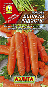 Морковь Детская радость 2г
