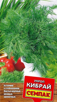 Укроп Кибрай 3г (СЕМПАК)