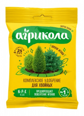 Агрикола для хвойных 50 г (100 шт)