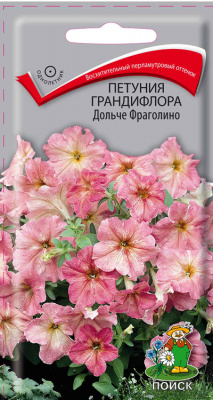 цПетуния Дольче Фраголино грандифлора 10шт