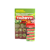 Тайфун 10 мл (30 шт)
