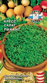 Салат Кресс-салат Пикант 1г