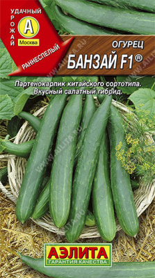 Огурец Банзай 0,25г