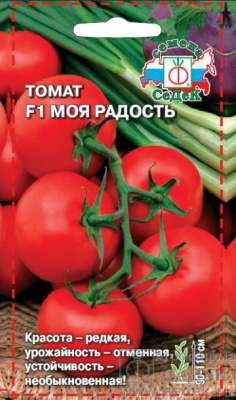 Томат Моя радость 0,05г
