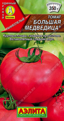 Томат Большая медведица 20шт