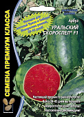 Арбуз Уральский Скороспел 3шт