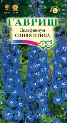 Дельфиниум Синяя птица 0,05г