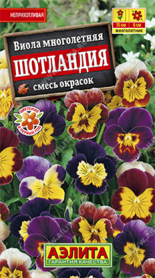 Виола Шотландия смесь 20шт