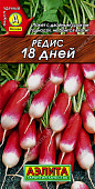 Редис 18 дней 3г