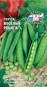 Горох Веселые ребята 8г