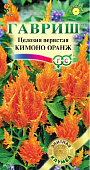 Целозия Кимоно Оранж 10шт Саката