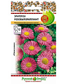 Эригерон Розовый бриллиант 0,05г