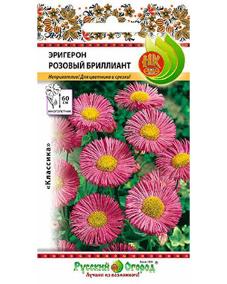 цЭригерон Розовый бриллиант 0,05г