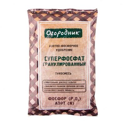 Суперфосфат Огородник 0,7 кг (25 шт)