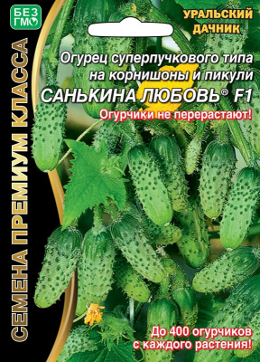 Огурец Санькина любовь 7шт