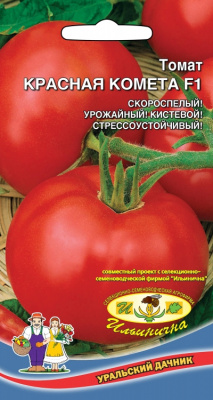 Томат Красная Комета 12шт