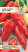 Перец Мустанг 0,1 г