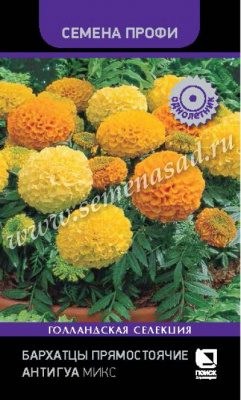 Бархатцы Антигуа Микс 15шт (Семена Профи)