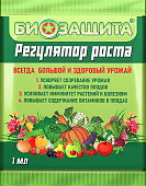 Регулятор роста растений Биозащита 1 мл (200 шт)