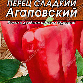 Перец Агаповский 0,3г Л М/ф