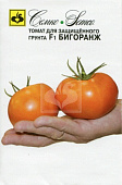 Томат Бигоранж 0,05г