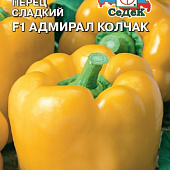 Перец Адмирал Колчак 0,1г