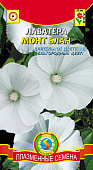 цЛаватера Монт Блан 0,3г