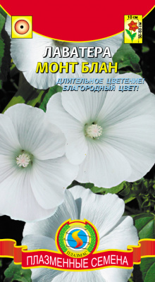 цЛаватера Монт Блан 0,3г