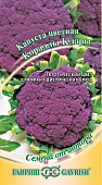 Капуста цветная Кораллы Клары 0,2г