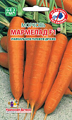 Морковь Мармелад 250шт (Гелевое Драже)