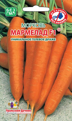 Морковь Мармелад 250шт (Гелевое драже)