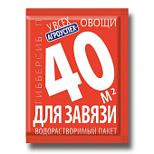 Гибберсиб для завязи Овощи концентрат 0,1 г (50 шт)