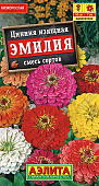 Цинния Эмилия смесь 0,3г
