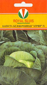 Капуста бк Атрия 20шт /Semenis/ позднеспелая