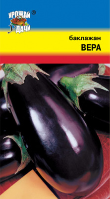 Баклажан Вера 0,3г