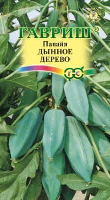 цПапайя Дынное дерево 3шт