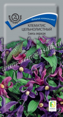 цКлематис Смесь окрасок 0,1гр