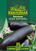 Баклажан Илья Муромец 0,3г Юбилейная