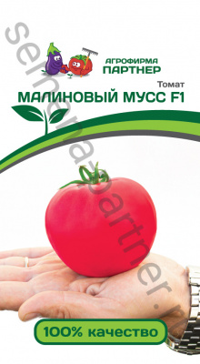 Томат Малиновый Мусс 10шт