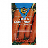 Морковь Балтимор 100др (ГЛ)