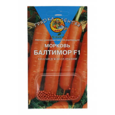 Морковь Балтимор 100др (ГЛ)