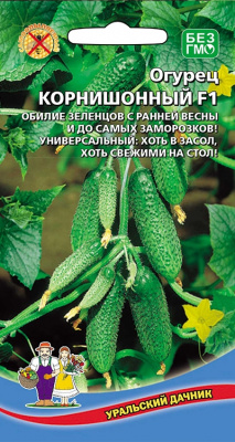 Огурец Корнишонный 8шт