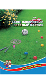 Газон Веселый карлик 20г