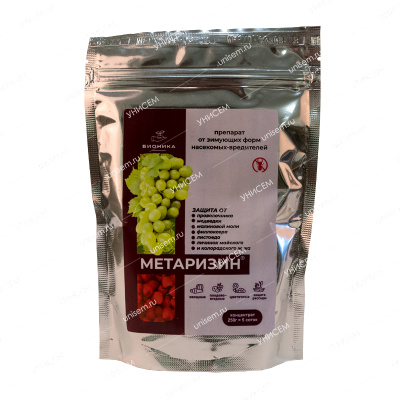 Метаризин 250г (75шт)