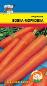 Морковь Вовка-морковка 2г
