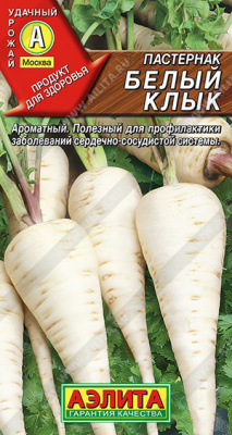 Пастернак Белый клык 1г