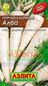 Петрушка корневая Альба 2г Л м/ф