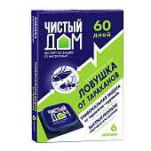 Ловушка Чистый дом от тараканов и муравьев (50 шт)