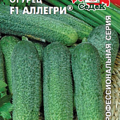 Огурец Аллегри 0,01г